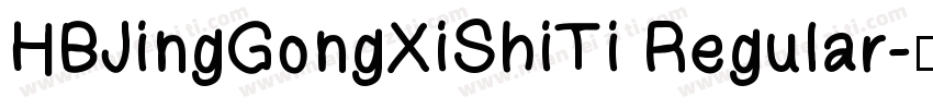 HBJingGongXiShiTi Regular字体转换